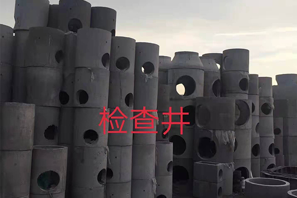 檢查井